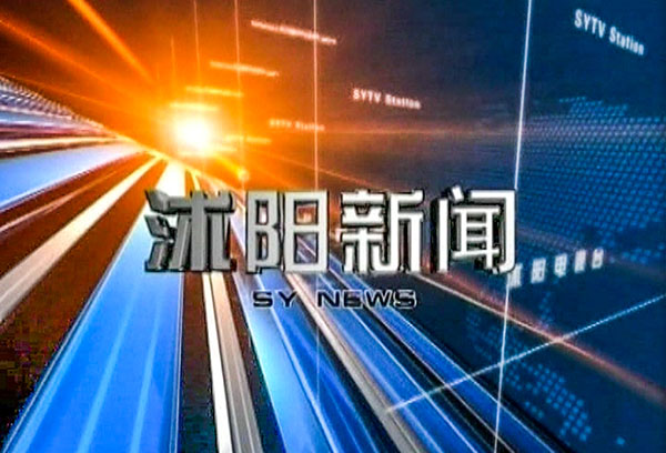 03月26日沭阳电视台视频新闻